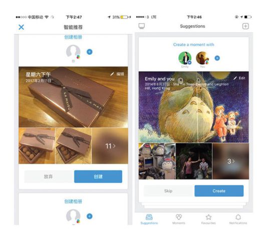 Facebook estrena app anónima en China Facebook estrena app anónima en China