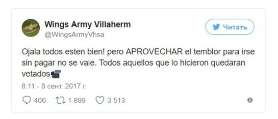Sismo, México, Wing's Army: Restaurante deja polémico mensaje en su cuenta de Twitter tras terremoto Sismo, México, Wing's Army: Restaurante deja polémico mensaje en su cuenta de Twitter tras terremoto