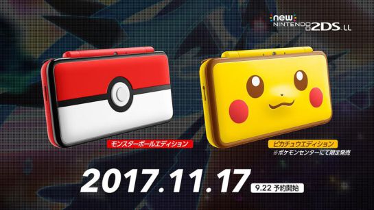 Nintendo anuncia 2DS XL edición Poké Ball Nintendo anuncia 2DS XL edición Poké Ball
