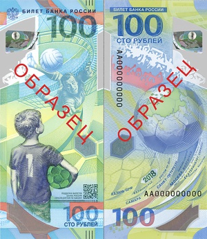 Rusia lanza billete conmemorativo del Mundial: Rusia lanza billete conmemorativo del Mundial Rusia lanza billete conmemorativo del Mundial: Rusia lanza billete conmemorativo del Mundial
