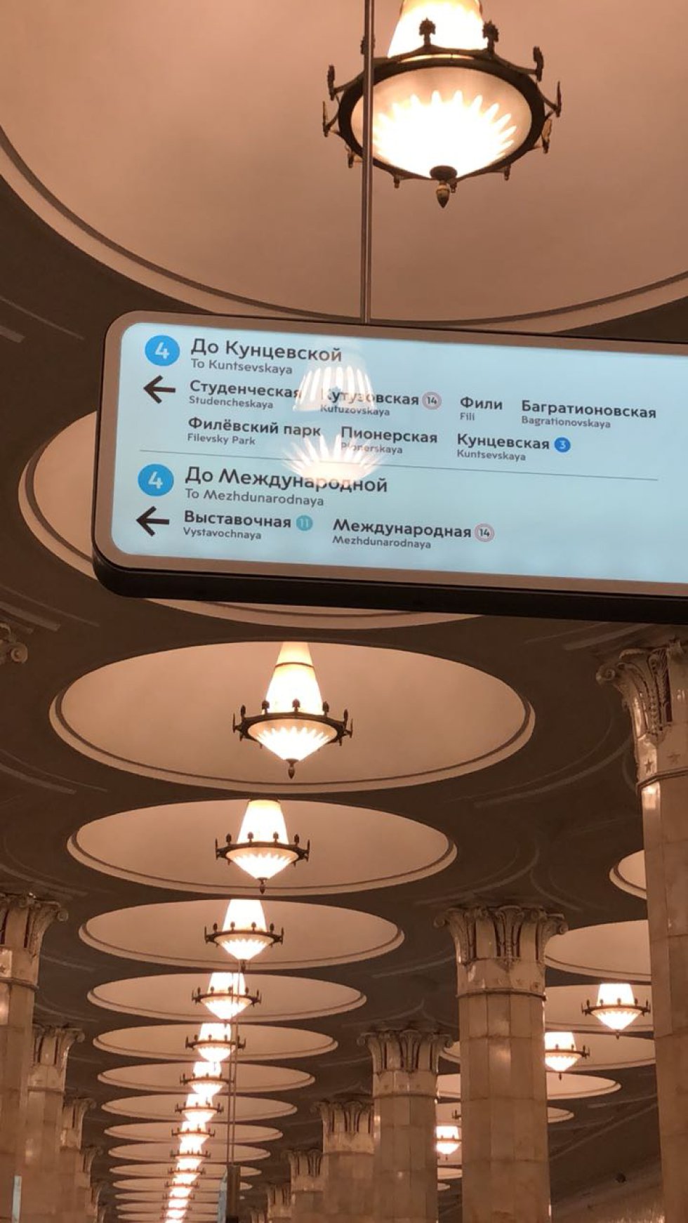 ¡Vámonos en el Metro de Rusia!